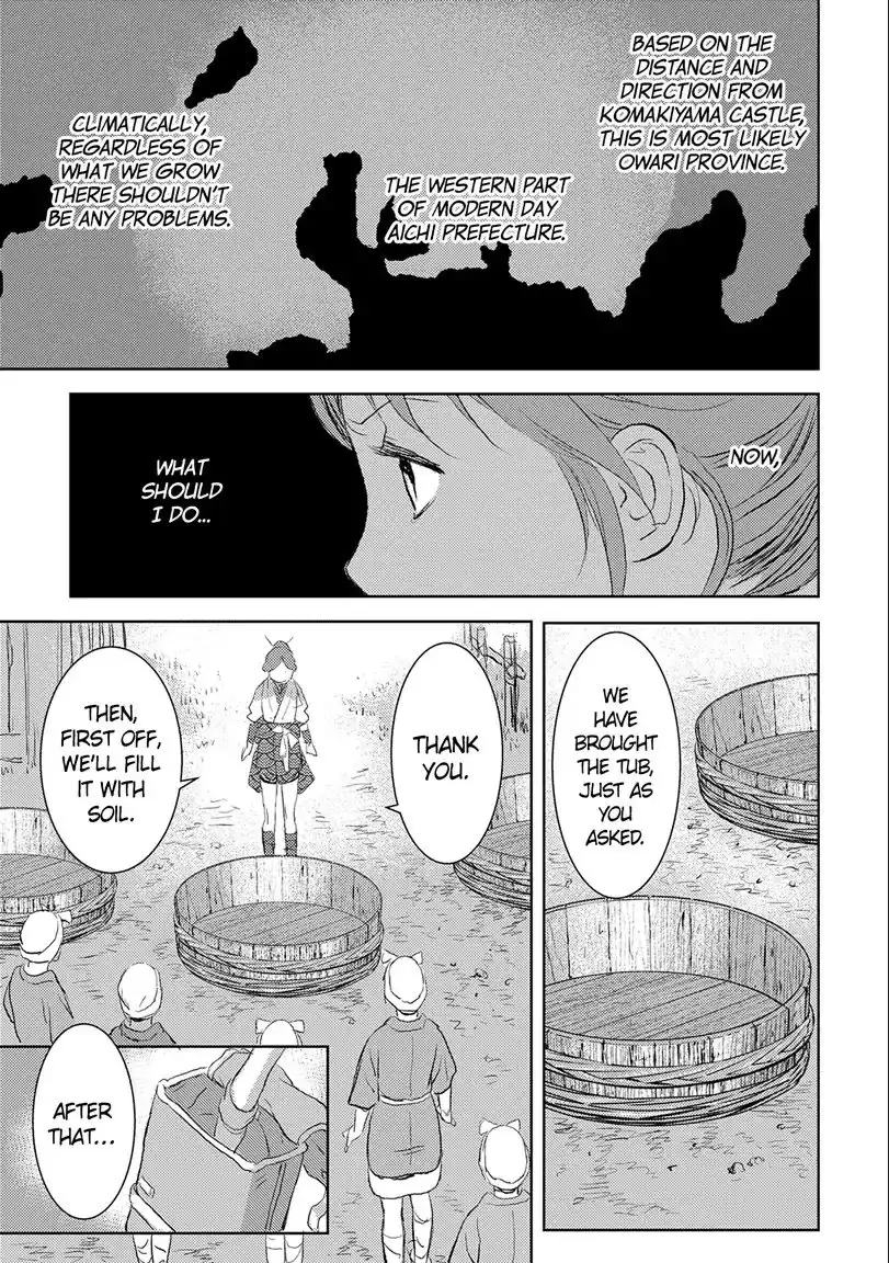 Sengoku Komachi Kuroutan: Noukou Giga Chapter 2 15